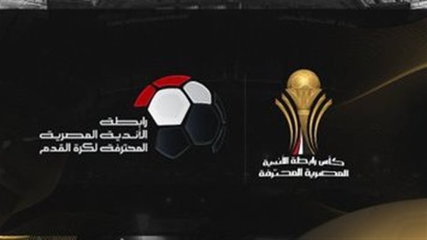 الشبكة نيوز : نقل بعض مباريات الدوري نظرا لغلق ستاد القاهرة