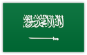 السعودية